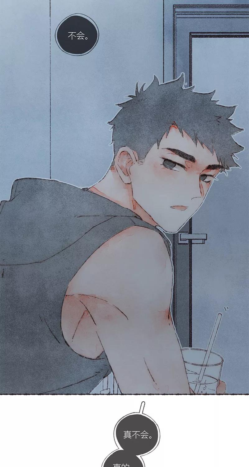 从谎言开始 第53话 第42页
