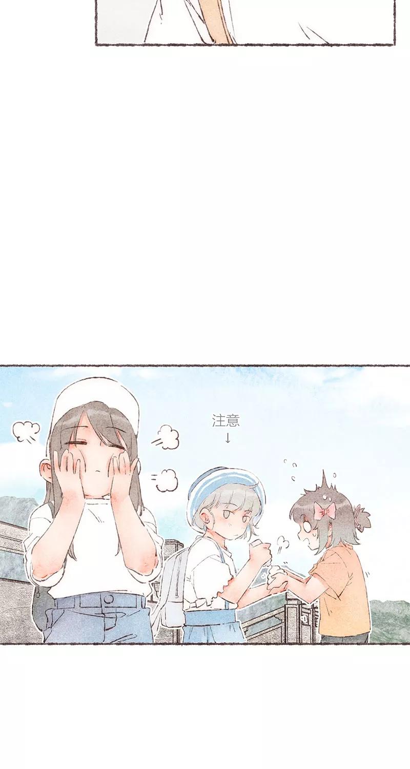 从谎言开始 第54话 第14页