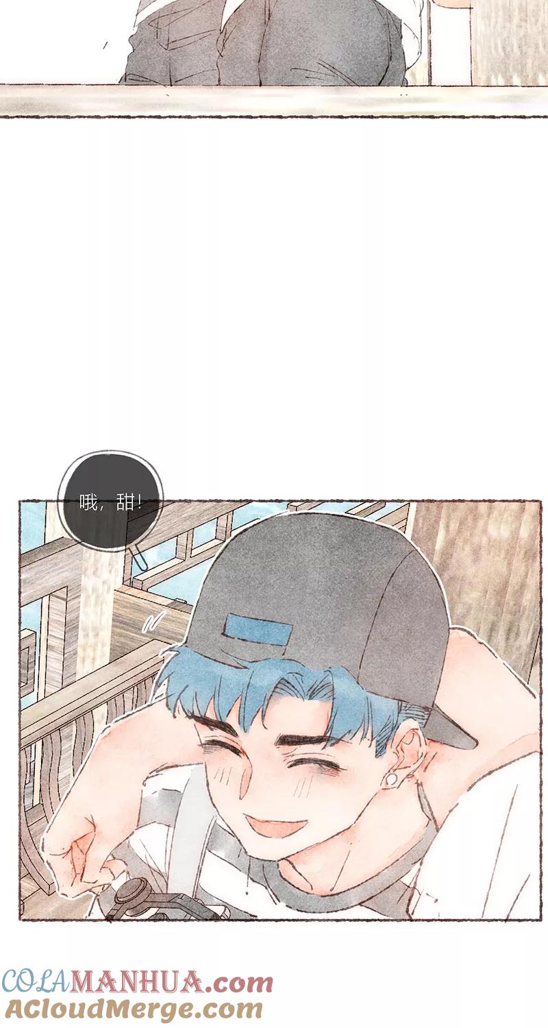 从谎言开始 第54话 第40页