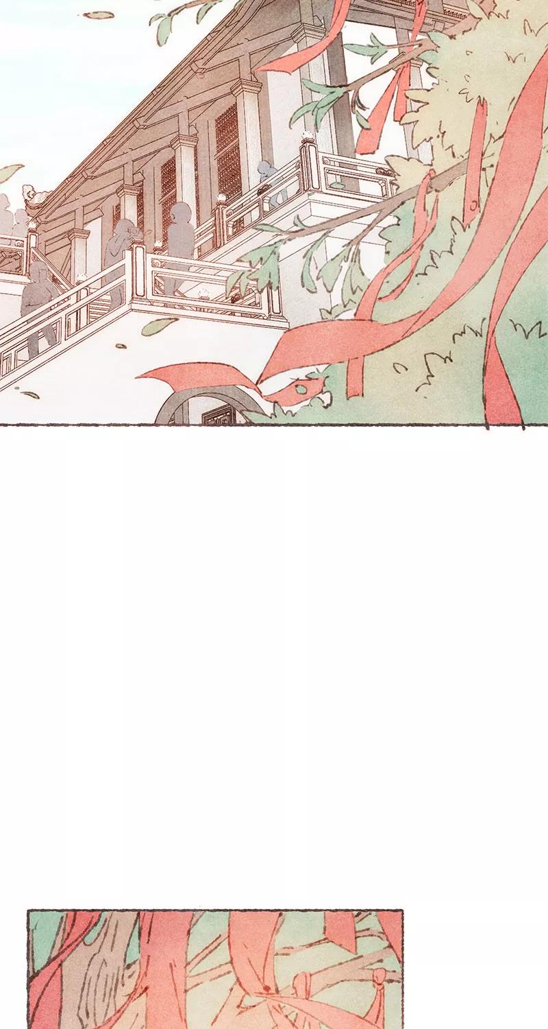从谎言开始 第55话 第2页