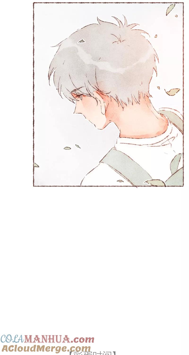 从谎言开始 第57话 第49页