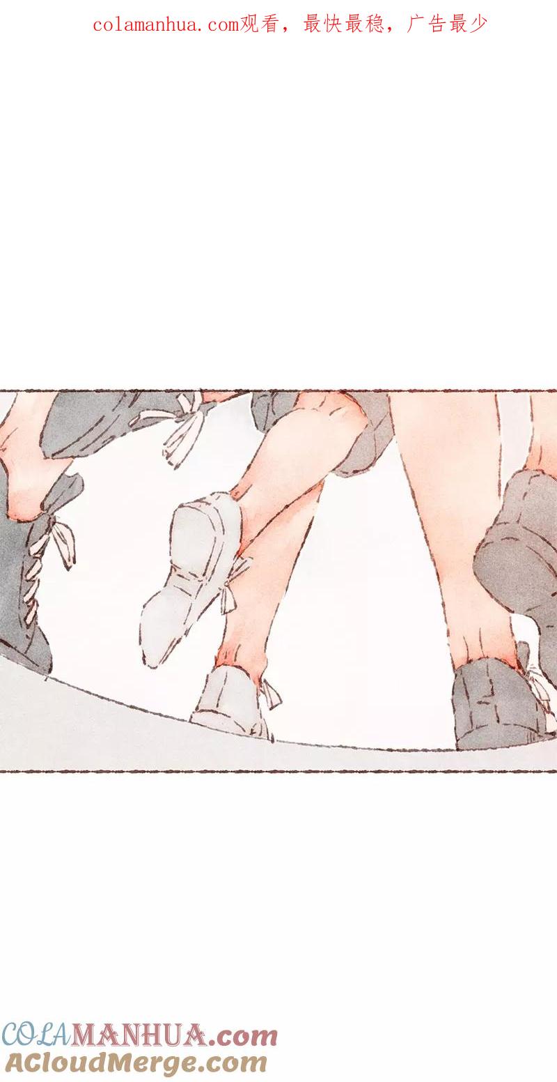 从谎言开始 第58话 第1页