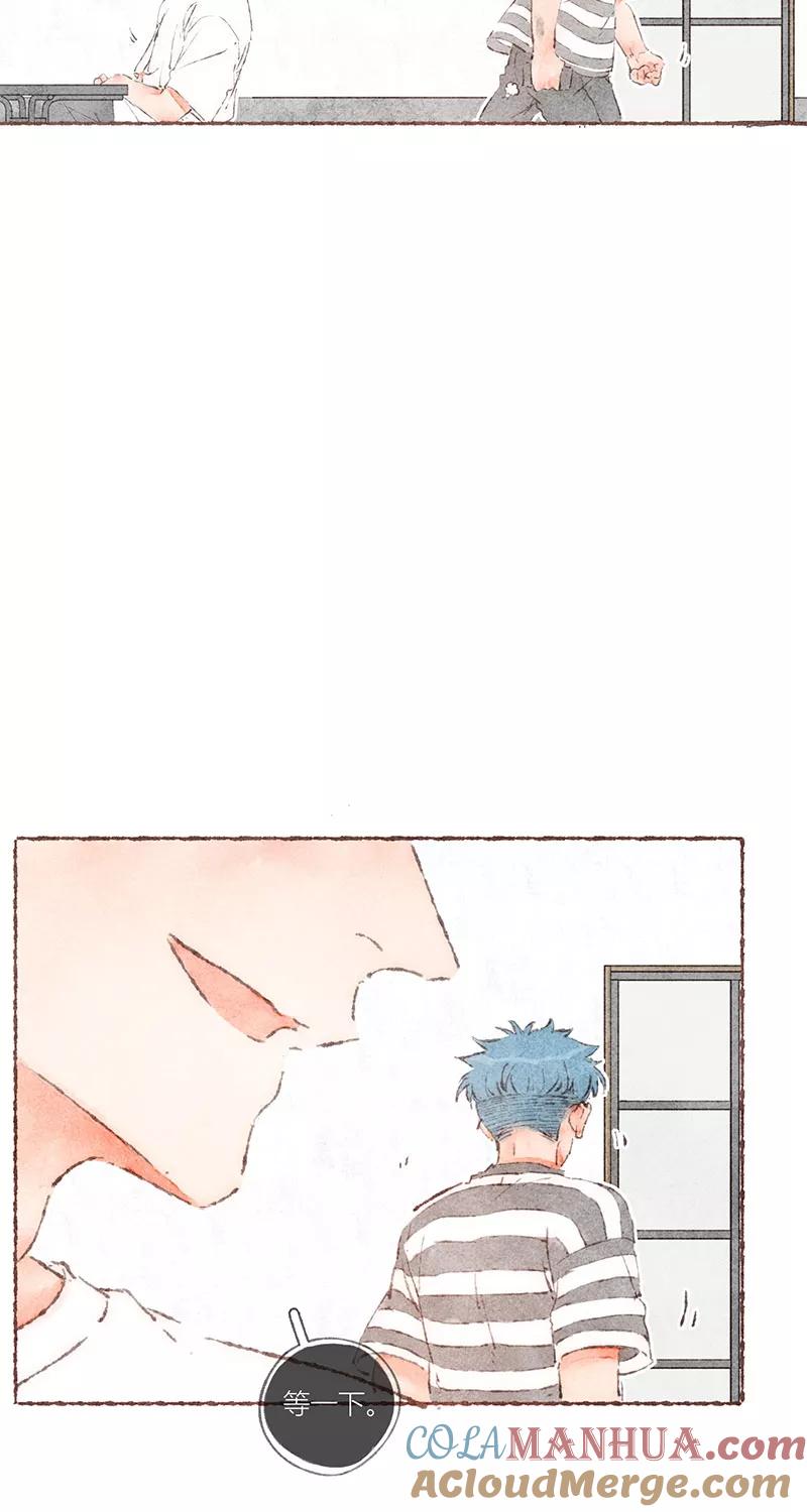 从谎言开始 第61话 第37页