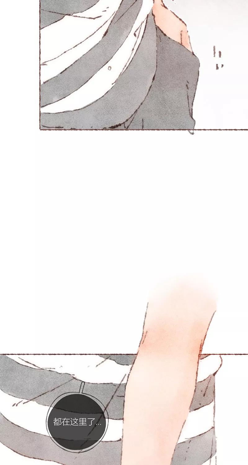 从谎言开始 第61话 第42页