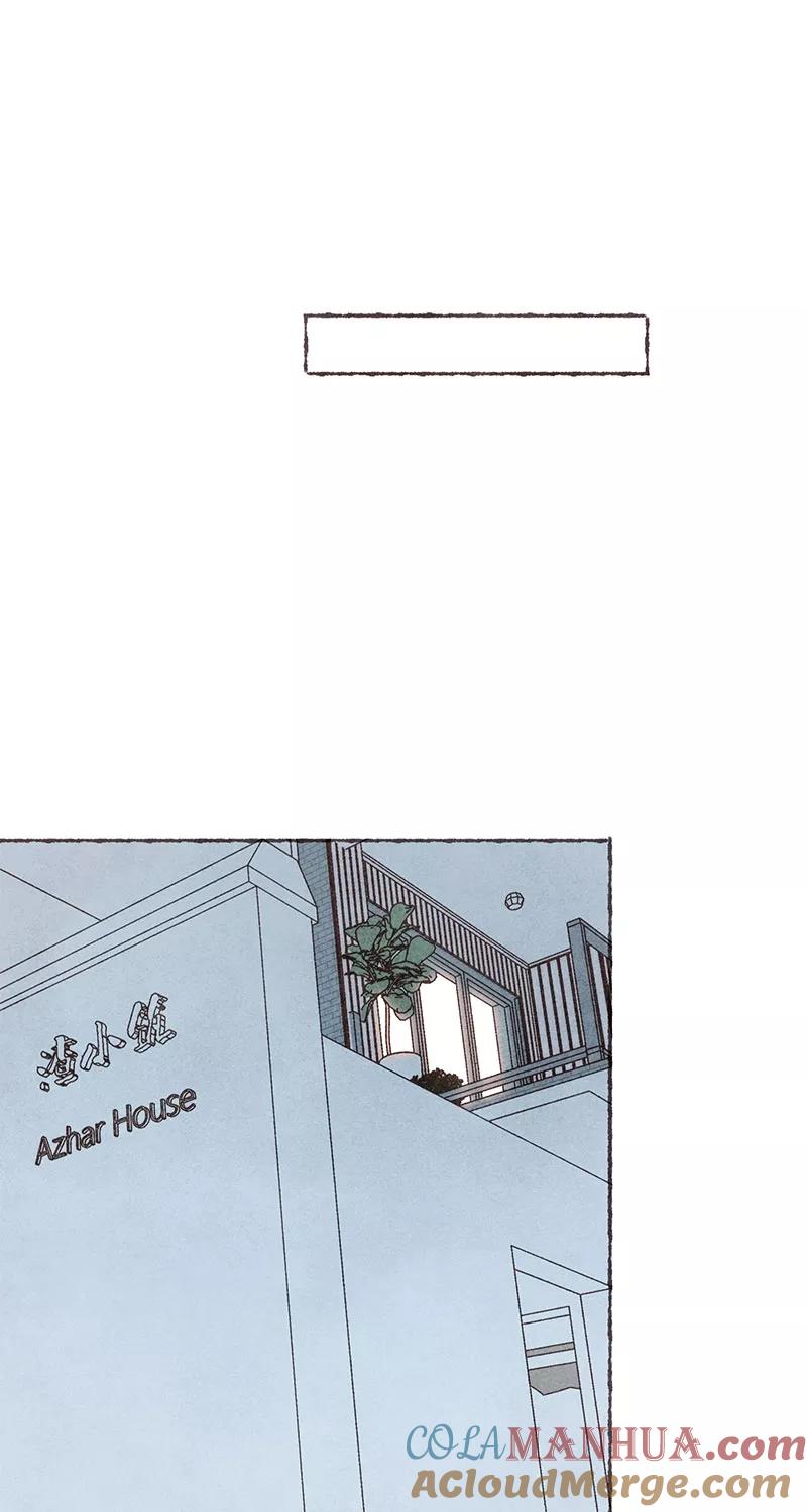 从谎言开始 第63话 第49页