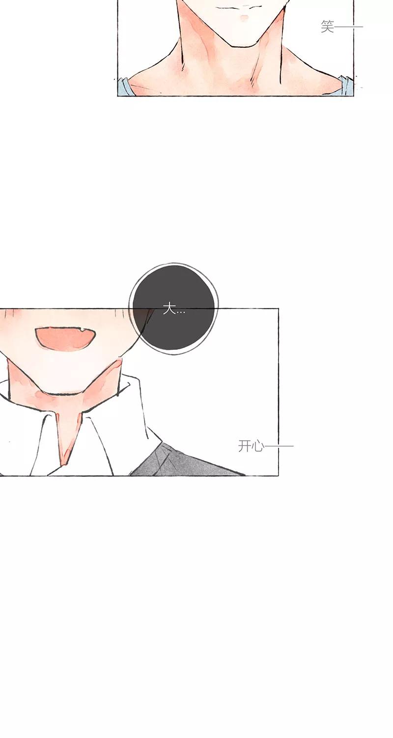 从谎言开始 第6话 第42页