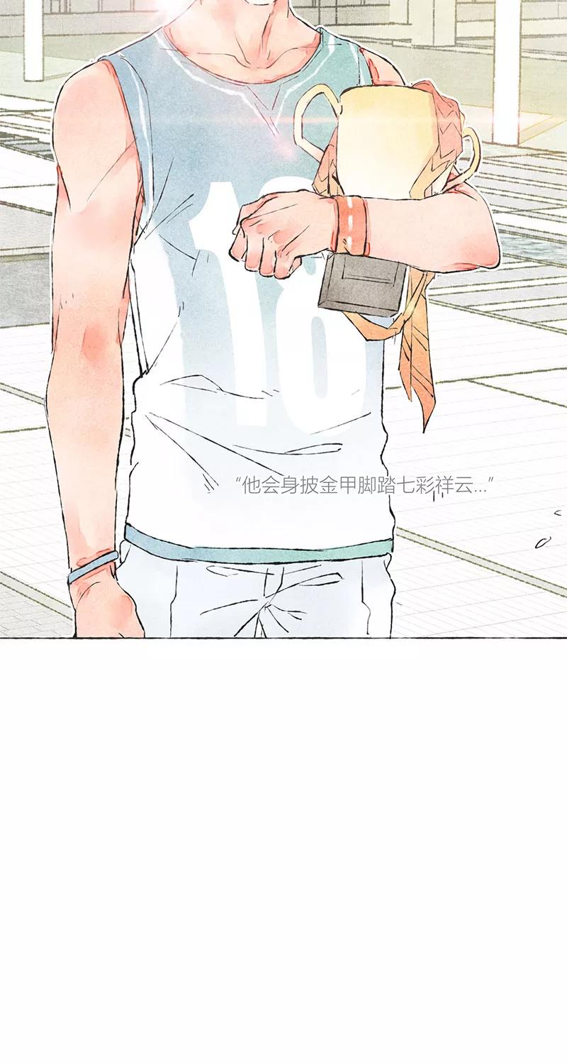 从谎言开始 第6话 第39页