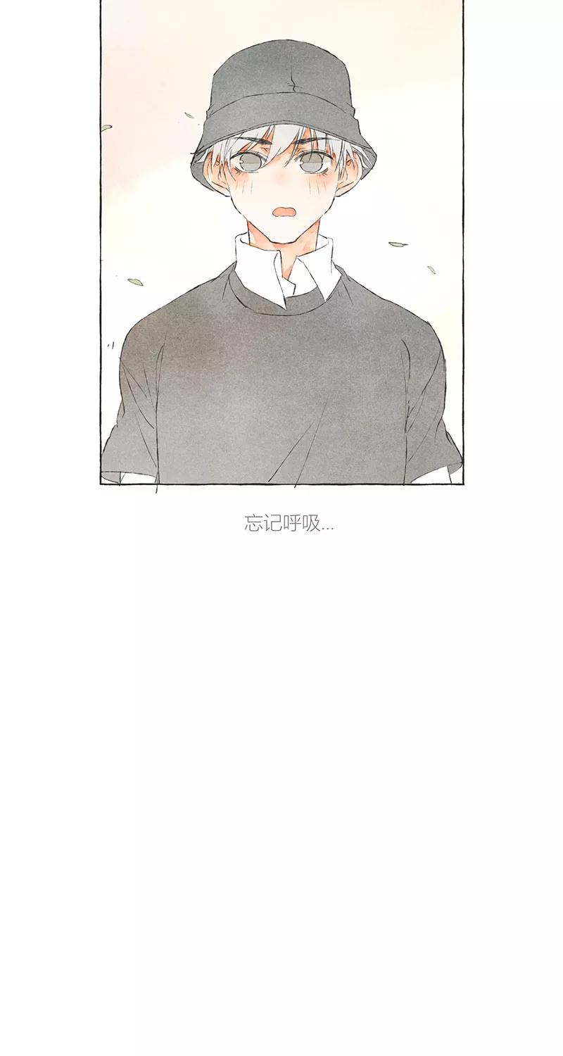 从谎言开始 第7话 第9页