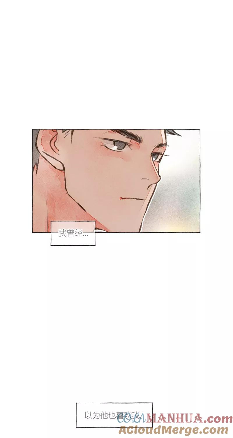 从谎言开始 第7话 第28页