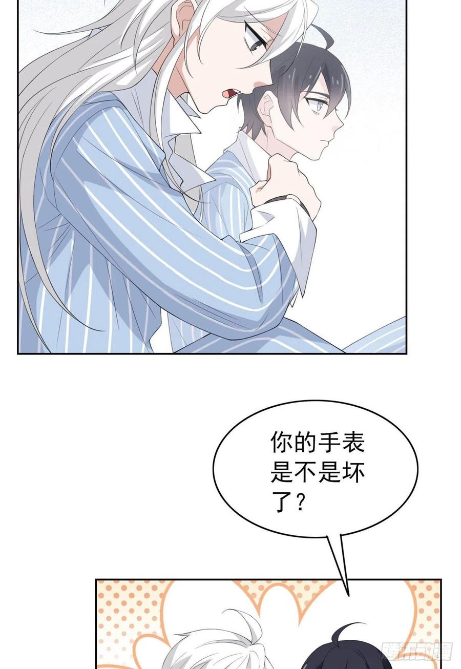 从精神病院走出的强者 07 进入异域场景 第5页