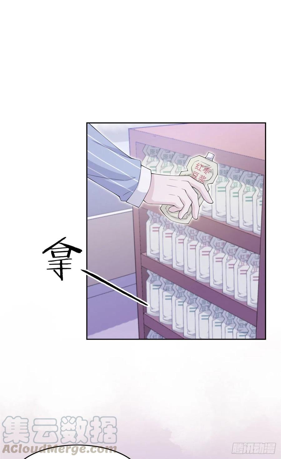 从精神病院走出的强者 07 进入异域场景 第16页