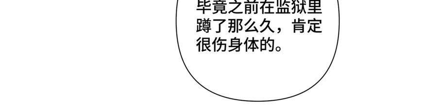 《白天被逃婚晚上被奶凶指挥官求抱抱》96 阿爵怎么这么可爱呀 第42页