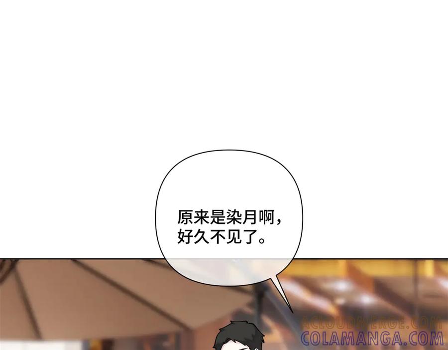 《白天被逃婚晚上被奶凶指挥官求抱抱》96 阿爵怎么这么可爱呀 第22页