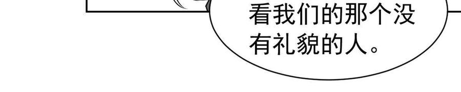 从精神病院走出的强者 97 号称最硬，不可摧毁 第53页