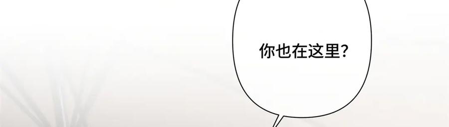 《白天被逃婚晚上被奶凶指挥官求抱抱》96 阿爵怎么这么可爱呀 第14页