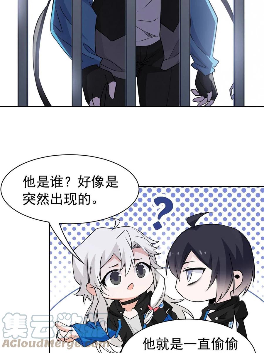 从精神病院走出的强者 97 号称最硬，不可摧毁 第52页