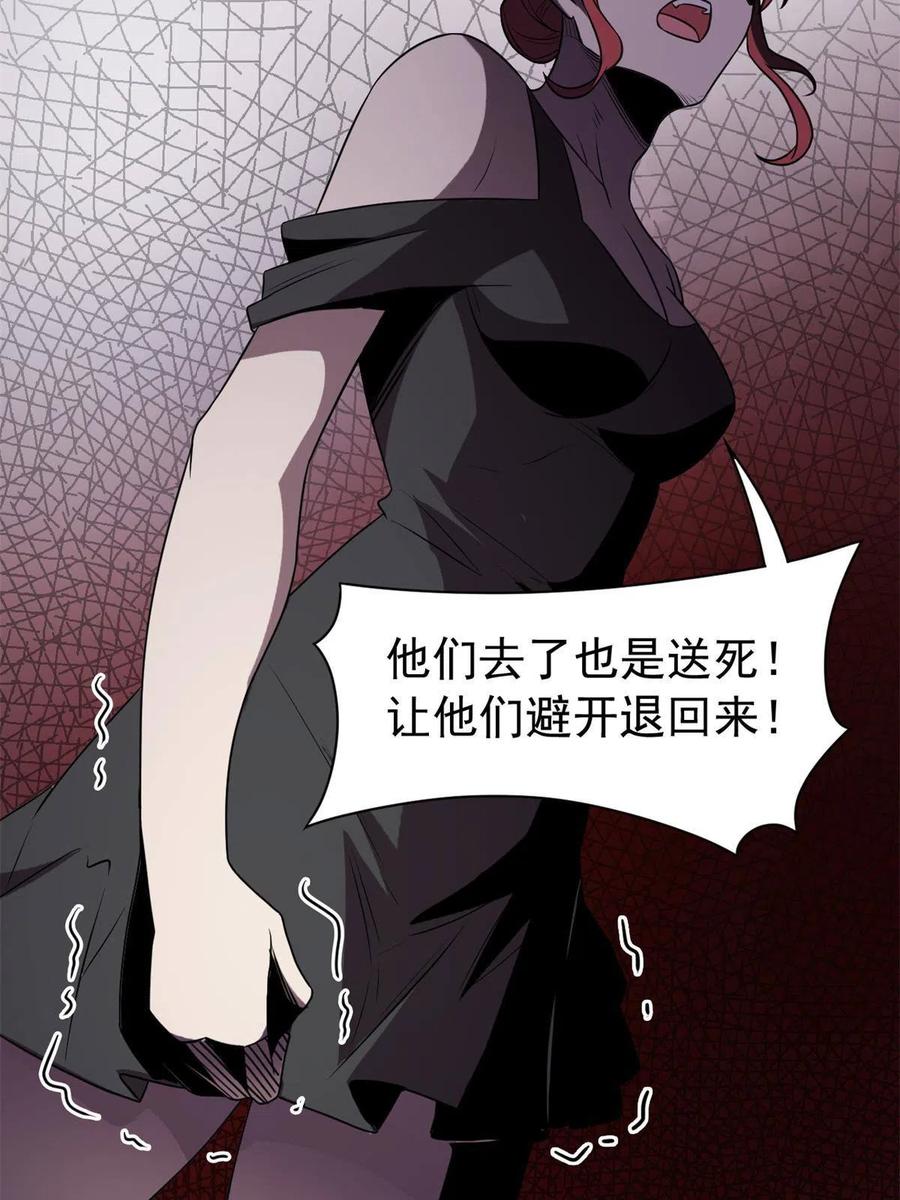 从精神病院走出的强者 97 号称最硬，不可摧毁 第33页