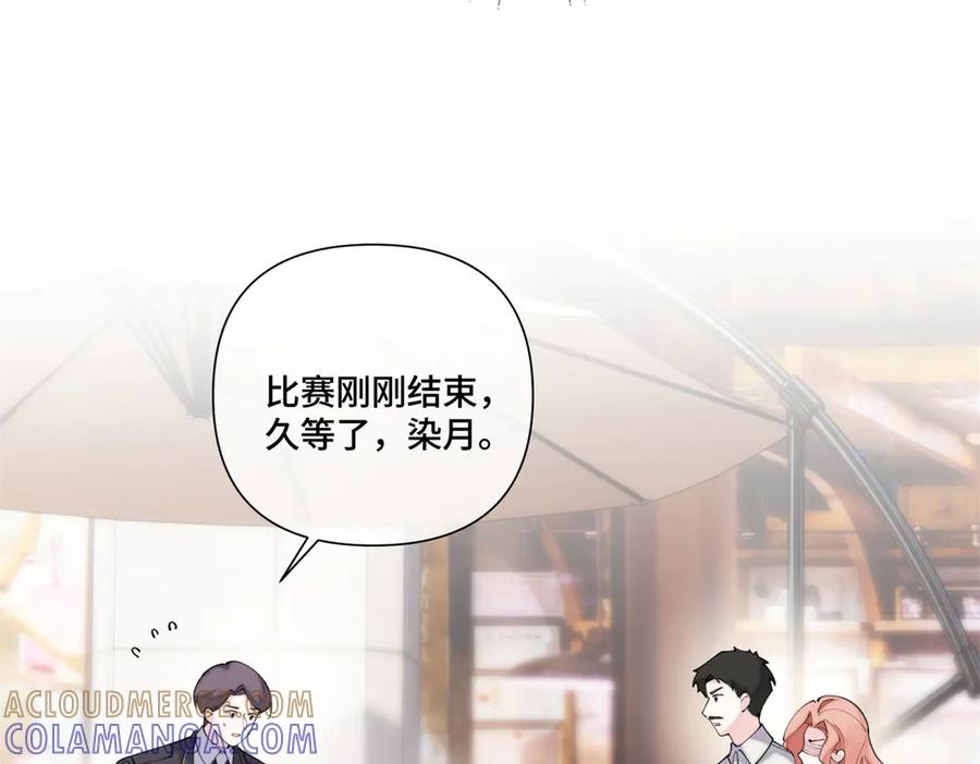 《白天被逃婚晚上被奶凶指挥官求抱抱》96 阿爵怎么这么可爱呀 第46页