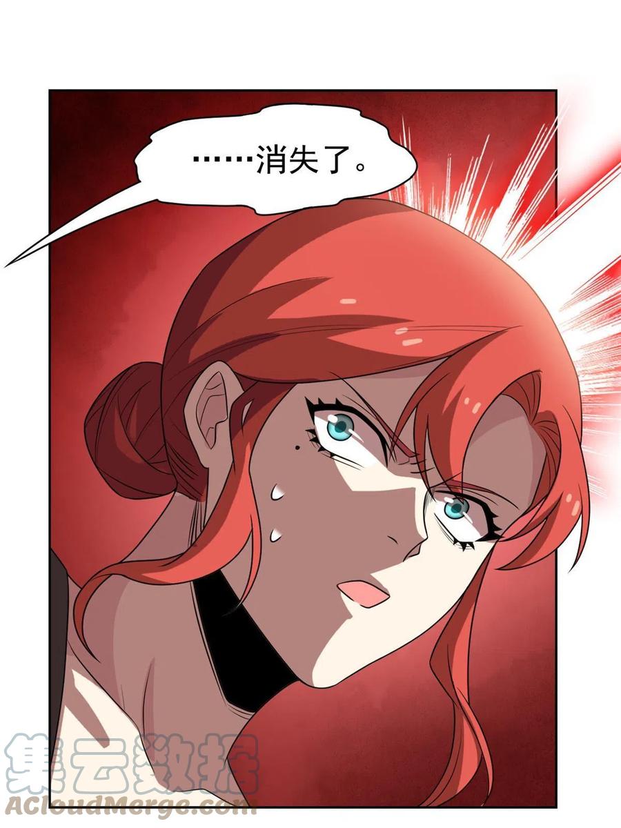 从精神病院走出的强者 97 号称最硬，不可摧毁 第31页