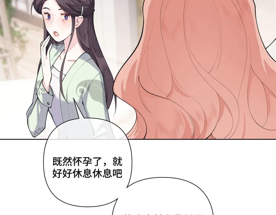 《白天被逃婚晚上被奶凶指挥官求抱抱》96 阿爵怎么这么可爱呀 第41页