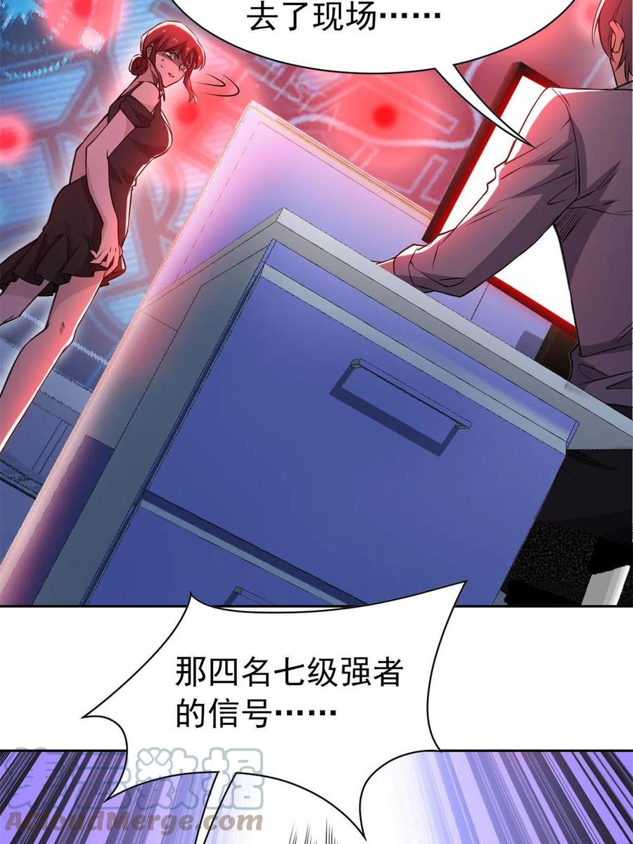 从精神病院走出的强者 97 号称最硬，不可摧毁 第28页