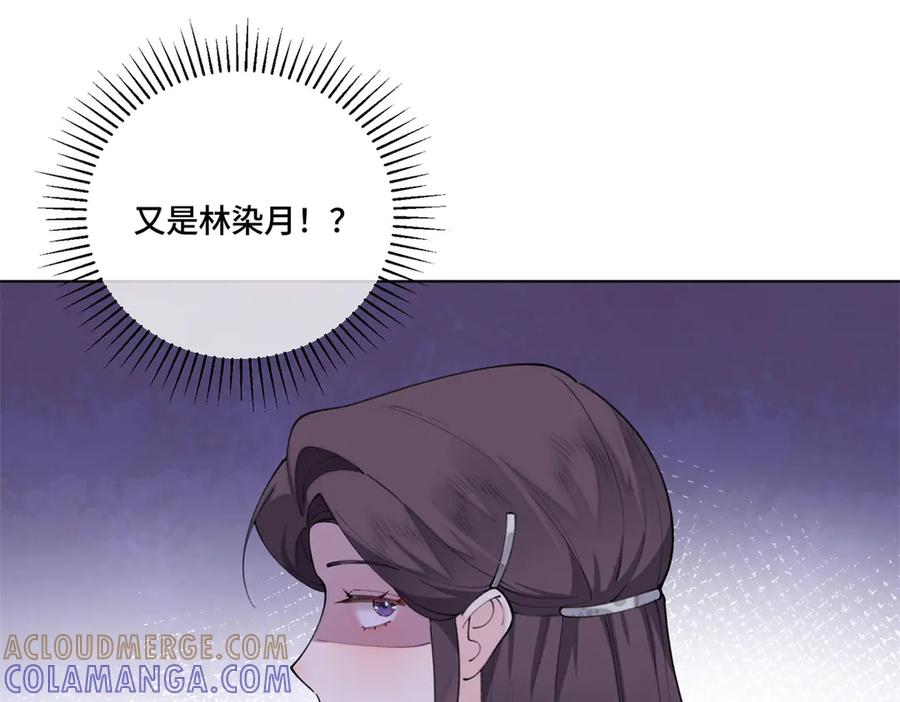 《白天被逃婚晚上被奶凶指挥官求抱抱》96 阿爵怎么这么可爱呀 第19页
