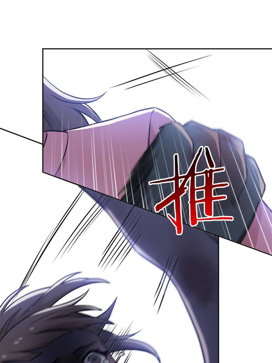 从精神病院走出的强者 97 号称最硬，不可摧毁 第12页