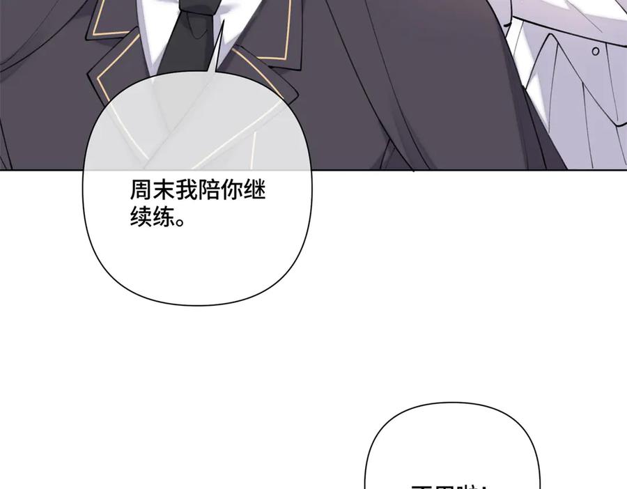 《白天被逃婚晚上被奶凶指挥官求抱抱》96 阿爵怎么这么可爱呀 第63页