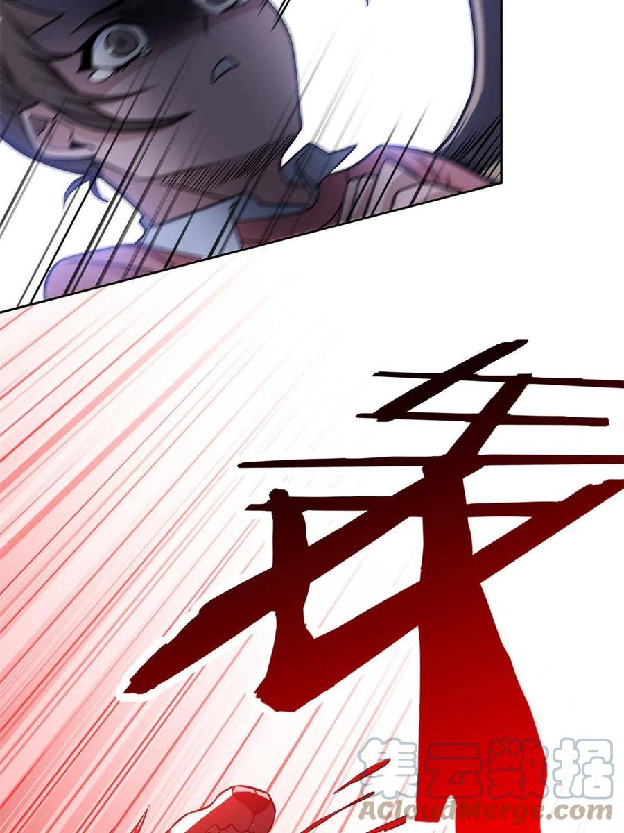 从精神病院走出的强者 97 号称最硬，不可摧毁 第13页