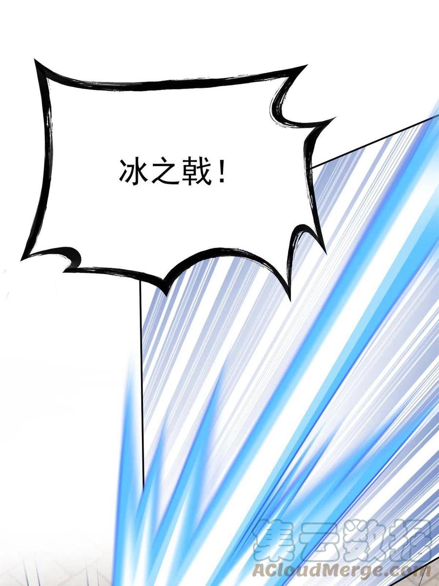 从精神病院走出的强者 97 号称最硬，不可摧毁 第4页