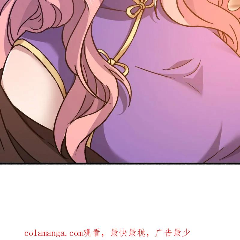 第一序列 第548话 548 八大金刚 第183页
