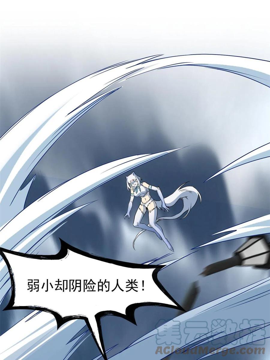 从精神病院走出的强者 98 母鸡被嫌，影宝泪奔 第28页