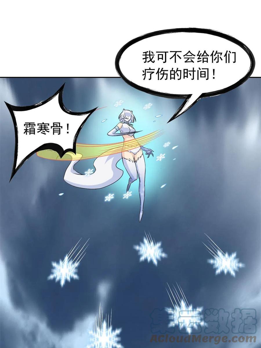 从精神病院走出的强者 98 母鸡被嫌，影宝泪奔 第61页