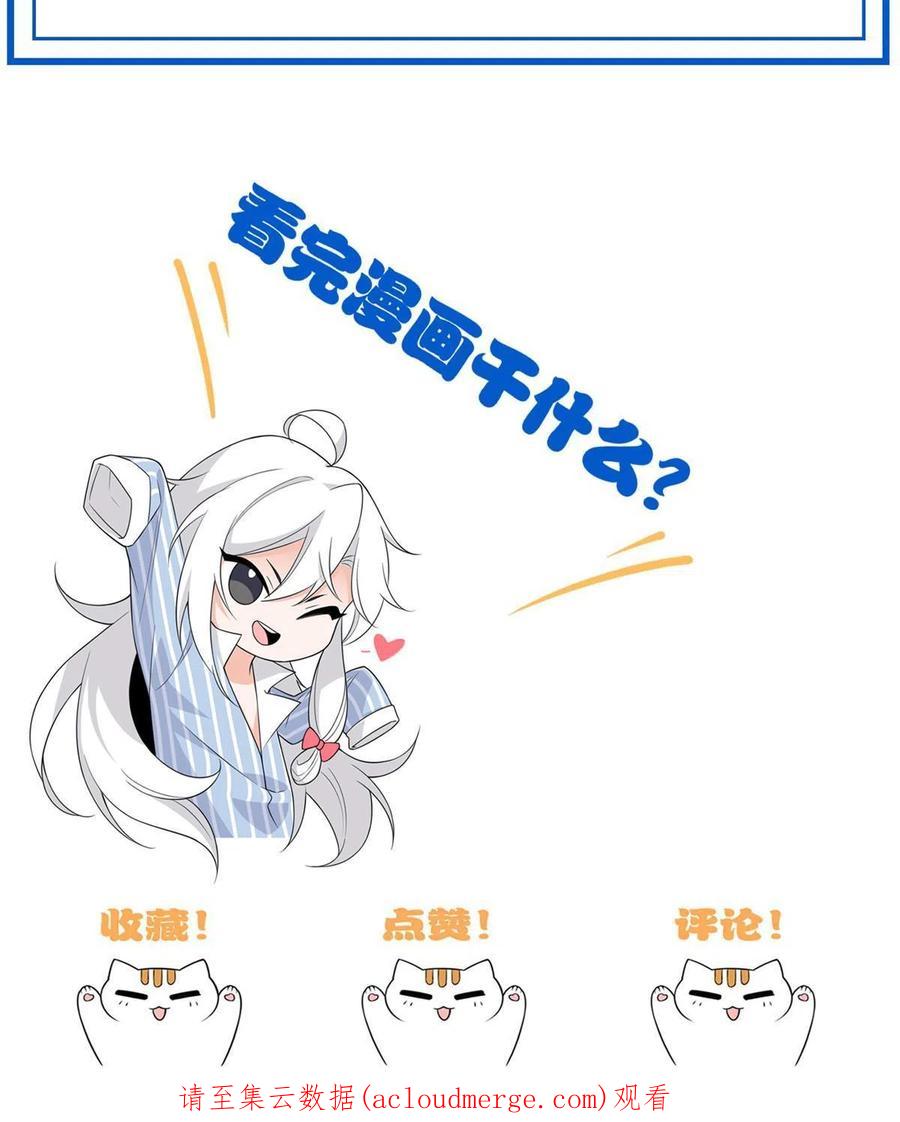 从精神病院走出的强者 98 母鸡被嫌，影宝泪奔 第72页