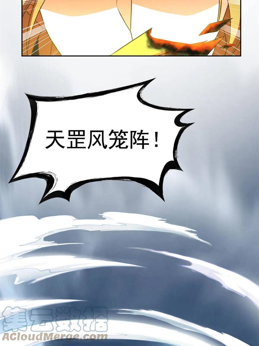 从精神病院走出的强者 98 母鸡被嫌，影宝泪奔 第25页