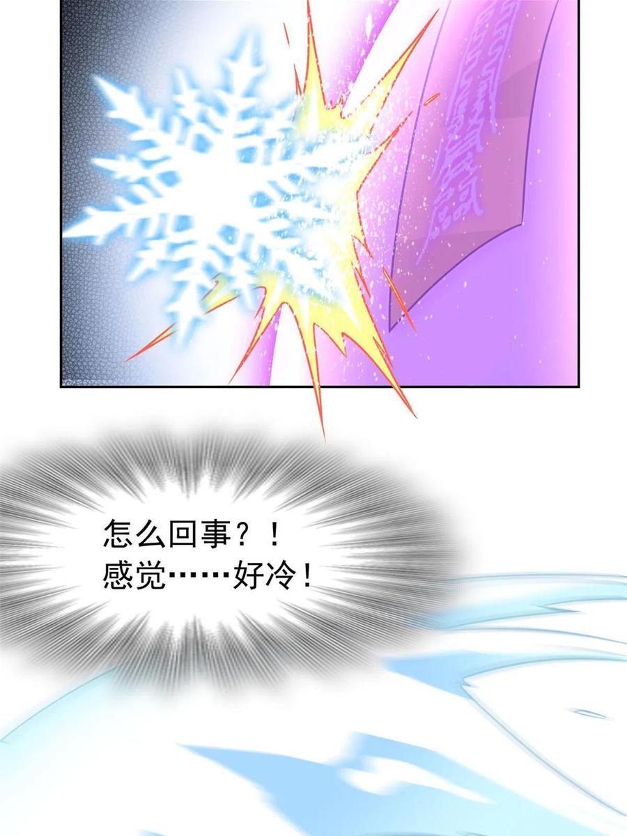 从精神病院走出的强者 98 母鸡被嫌，影宝泪奔 第63页