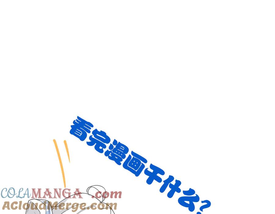 从精神病院走出的强者 272 生无可恋，死了算了 第101页