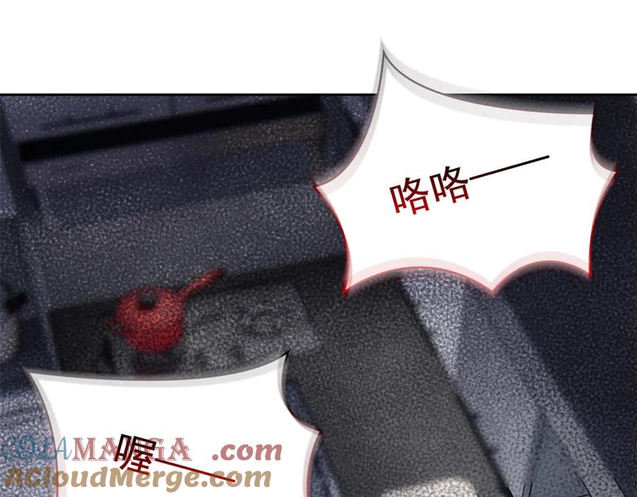 从精神病院走出的强者 272 生无可恋，死了算了 第73页