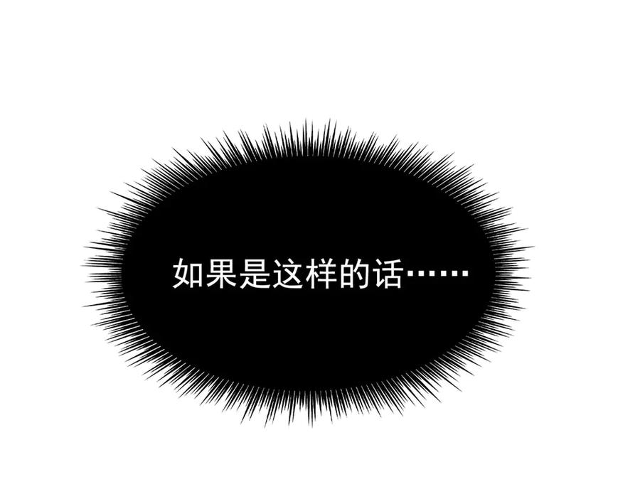 从精神病院走出的强者 272 生无可恋，死了算了 第22页