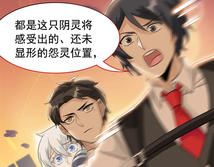 从精神病院走出的强者 272 生无可恋，死了算了 第12页