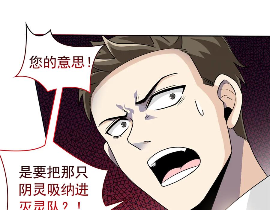 从精神病院走出的强者 272 生无可恋，死了算了 第44页