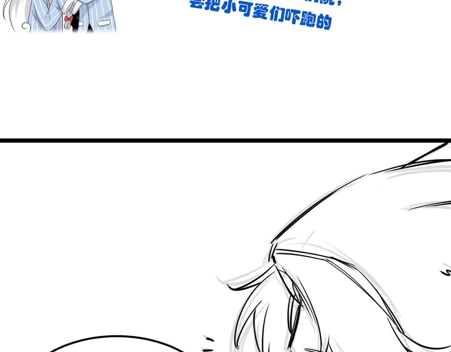 从精神病院走出的强者 272 生无可恋，死了算了 第95页