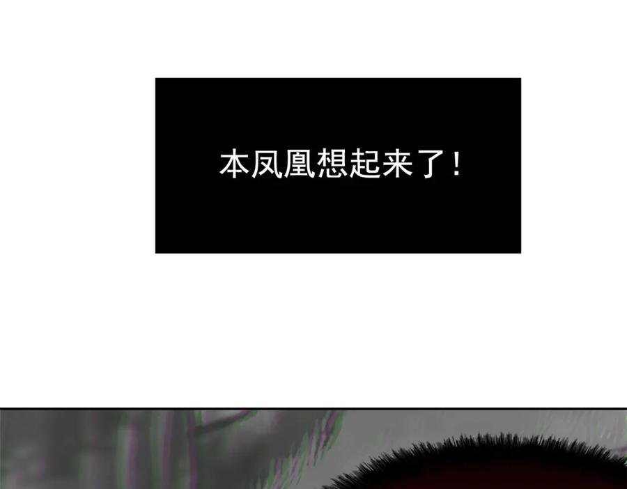 从精神病院走出的强者 272 生无可恋，死了算了 第80页
