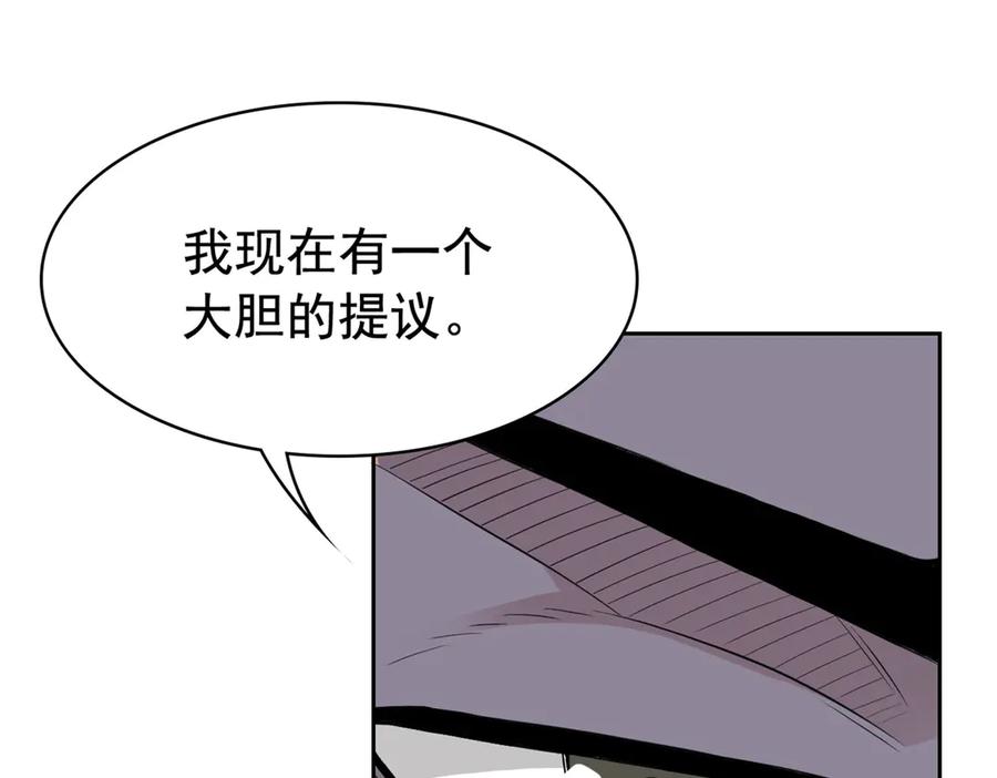 从精神病院走出的强者 272 生无可恋，死了算了 第39页