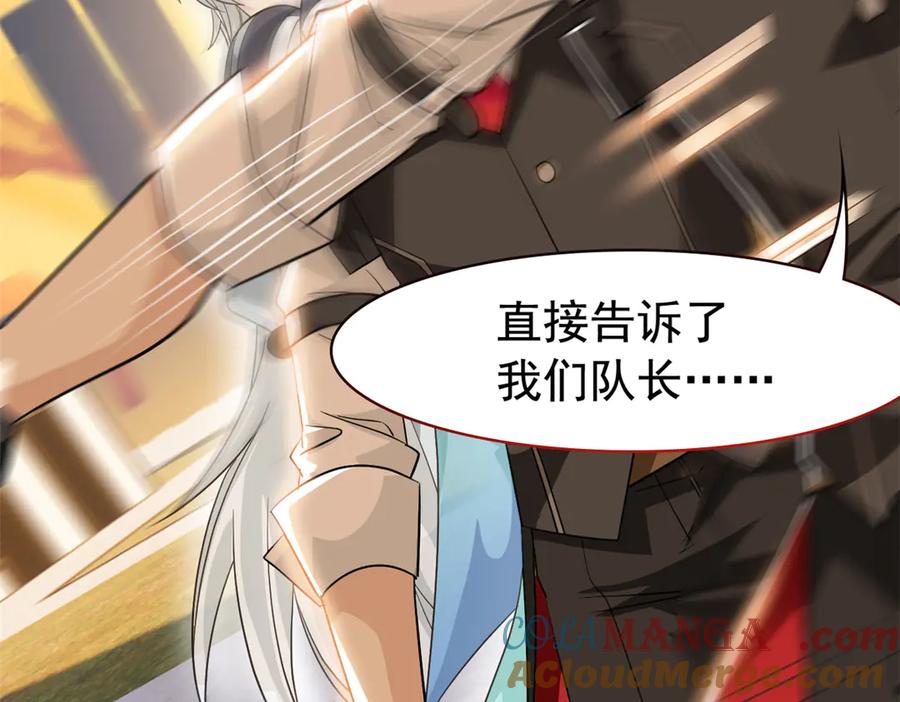 从精神病院走出的强者 272 生无可恋，死了算了 第13页