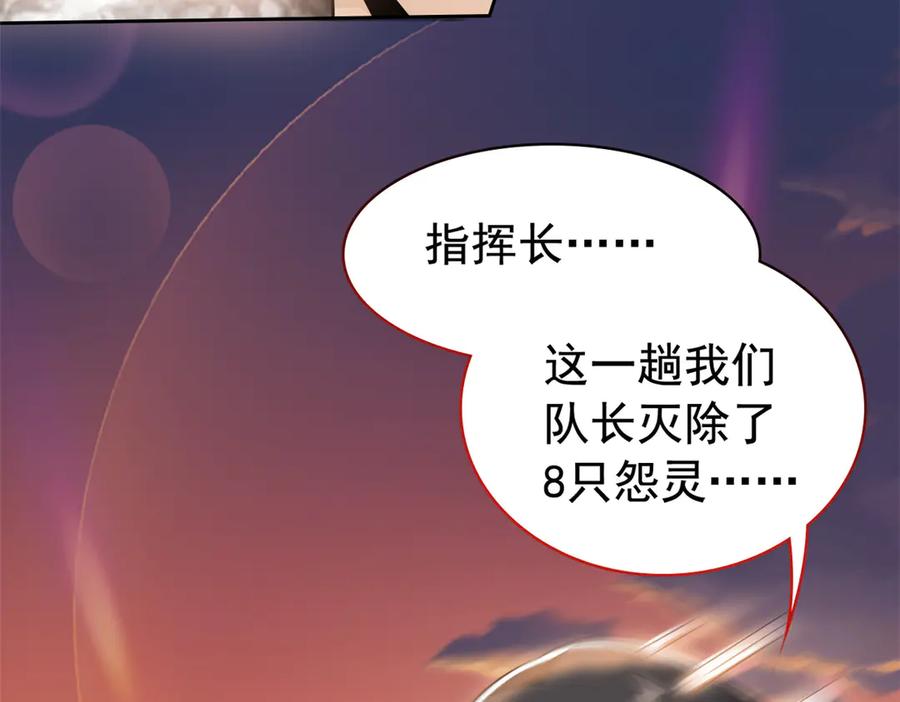从精神病院走出的强者 272 生无可恋，死了算了 第11页
