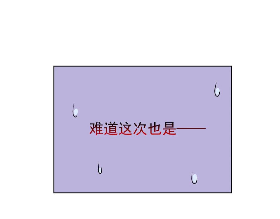 从精神病院走出的强者 272 生无可恋，死了算了 第84页
