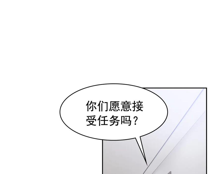 从精神病院走出的强者 272 生无可恋，死了算了 第50页