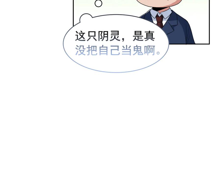 从精神病院走出的强者 272 生无可恋，死了算了 第63页