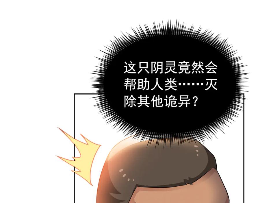 从精神病院走出的强者 272 生无可恋，死了算了 第16页